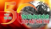 Xây thêm 2 bia tưởng niệm liệt sĩ hy sinh trong cuộc Tổng tiến công và nổi dậy xuân Mậu Thân 1968