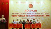 Khen thưởng tập thể, cá nhân tại hội nghị