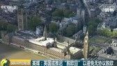 英國或推遲「脫歐日」。(圖源:CCTV視頻截圖)