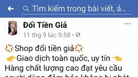 Mua bán tiền lẻ, lừa đổi tiền giả