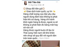 Mua bán tiền lẻ, lừa đổi tiền giả