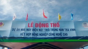 Inauguration ceremony of Trung Nam Tra Vinh solar power plant project