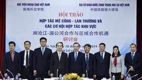 Participants pose for a photo at the seminar (Photo: baoquocte.vn)