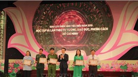Giao lưu điển hình học tập làm theo Bác