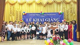 Lễ khai giảng lớp tiếng Việt năm học 2019-2020 tại Trung tâm Ngoại ngữ Up & Go, Trường THPT số 308, thủ đô Kiev