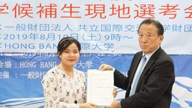 Nữ sinh HIU xuất sắc nhận học bổng du học Nhật Bản