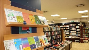 First-ever Vnese book stall in Japan opened