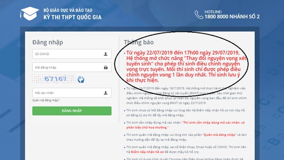 Hệ thống đăng kí, điều chỉnh nguyện vọng cho thí sinh. Ảnh chụp màn hình