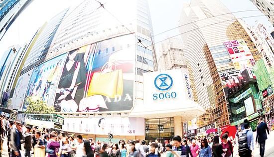 Cùng Saigontourist du lịch Hong Kong