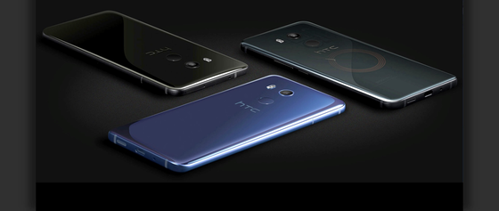 HTC U11 plus, "tiến hoá" hơn HTC U11 ảnh 1