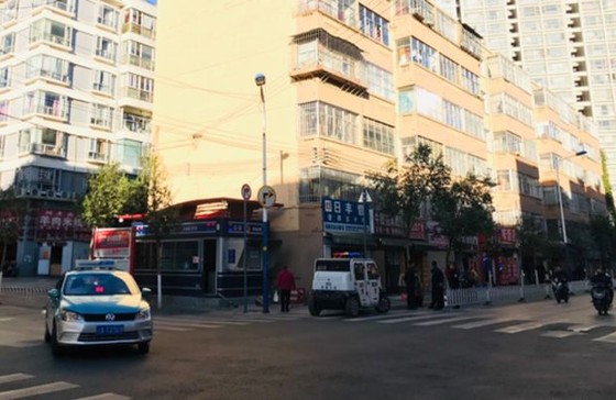 中國旅遊點滴 ảnh 1