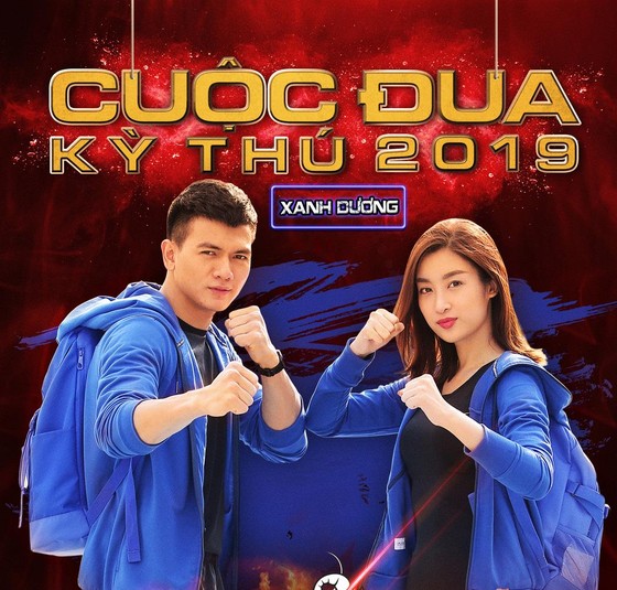 Hoa hậu H’Hen Niê tham gia Cuộc đua kỳ thú 2019 ảnh 3