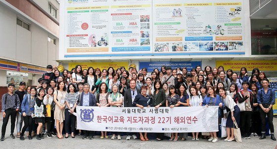 Trường ĐH Công nghệ TPHCM tuyển sinh thêm 2 ngành mới ảnh 2