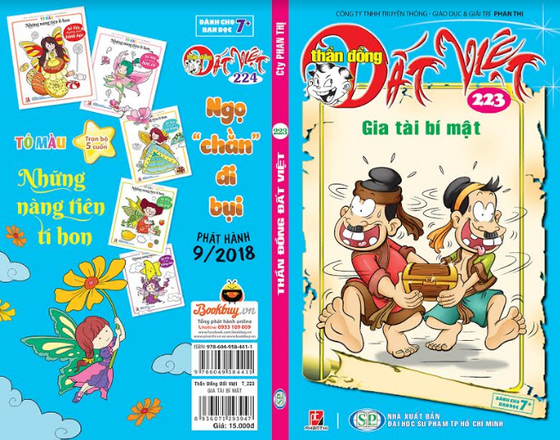Cái giá của ý tưởng ảnh 1