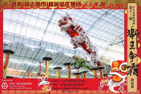 精英堂龍獅團精益求精 ảnh 1