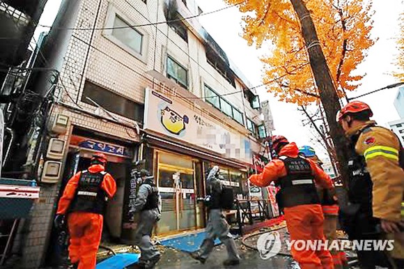 Hỏa hoạn ở thủ đô Seoul, ít nhất 7 người thiệt mạng ảnh 1