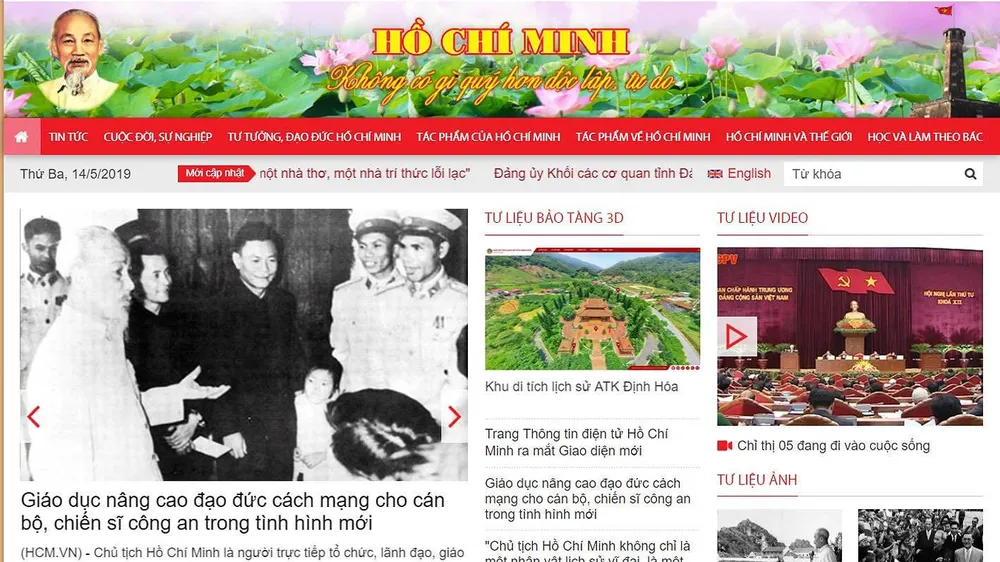 Ra mắt giao diện mới Trang thông tin điện tử Hồ Chí Minh