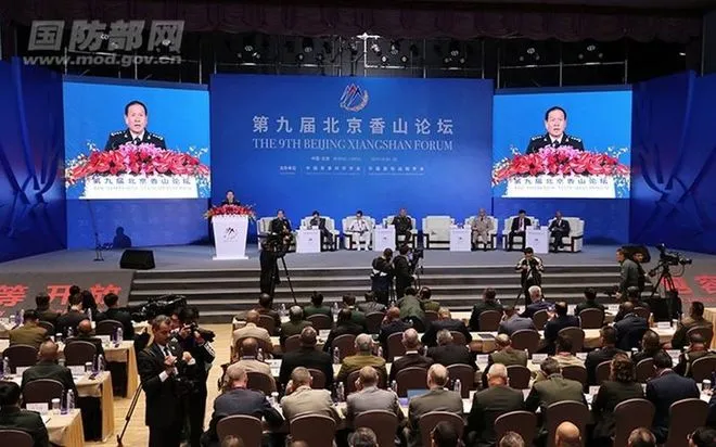 Diễn đàn Hương Sơn Bắc Kinh lần thứ 9 năm 2019 tại Trung tâm Hội nghị quốc tế Bắc Kinh. Ảnh: Bộ Quốc phòng Trung Quốc. (Ảnh: Reuters)
