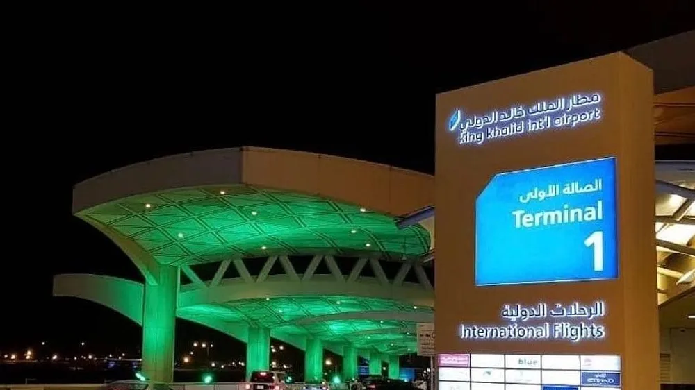 Nhà ga T1 tại Sân bay quốc tế King Khalid ở thủ đô Riyadh, Saudi Arabia. Ảnh: AJEL