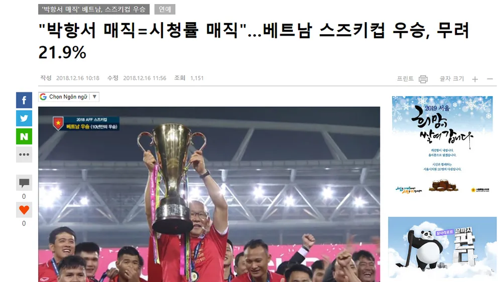 Trận chung kết AFF Suzuki Cup 2018 đêm qua tiếp tục phá vỡ kỷ lục rating tại Hàn Quốc