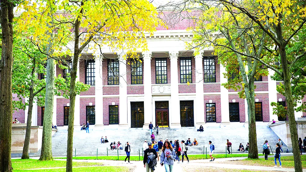 Trường Đại học Harvard