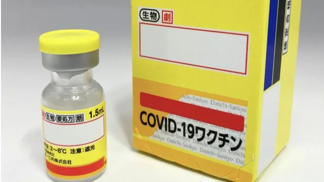 Nhật Bản sớm phê duyệt vaccine Covid-19 nội địa đầu tiên