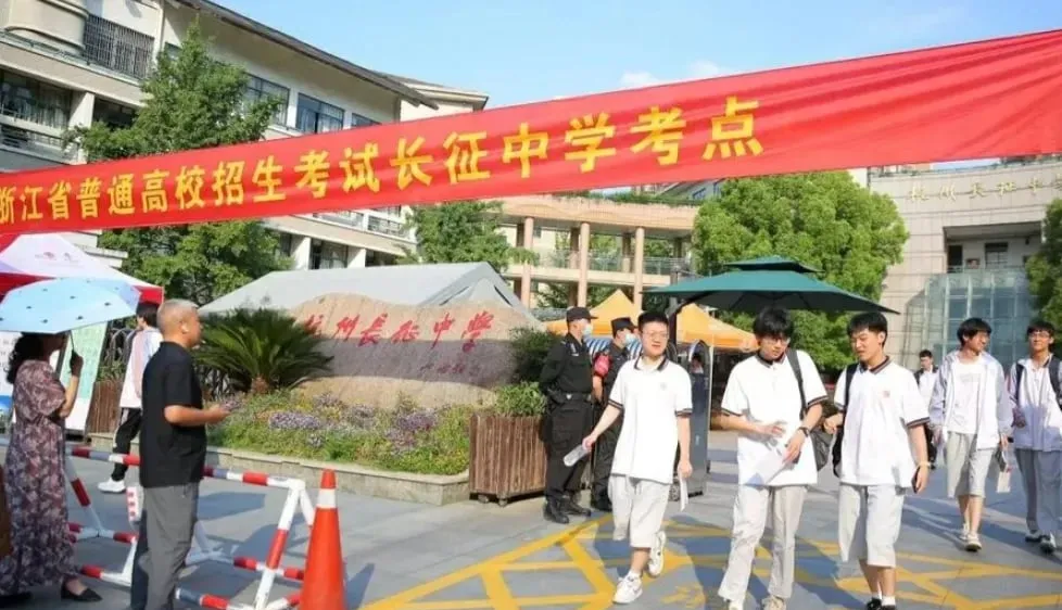 Ảnh: Trung tâm đánh giá giáo dục Chiết Giang