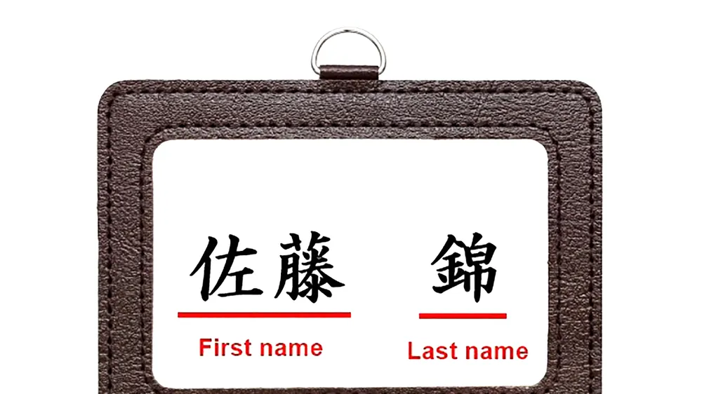 Trật tự tên của người Nhật sẽ được thay đổi từ ngày 1-1-2020