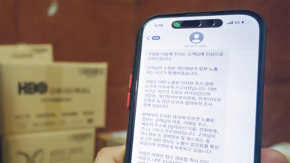Hoàn thiện pháp lý, bảo vệ dữ liệu người dùng