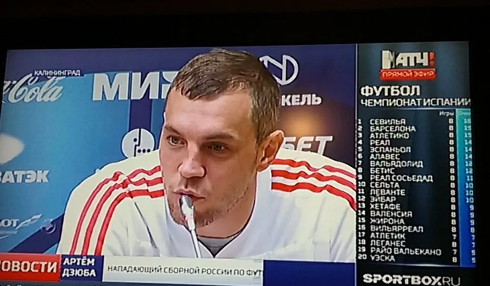 Dzyuba trên truyền hình