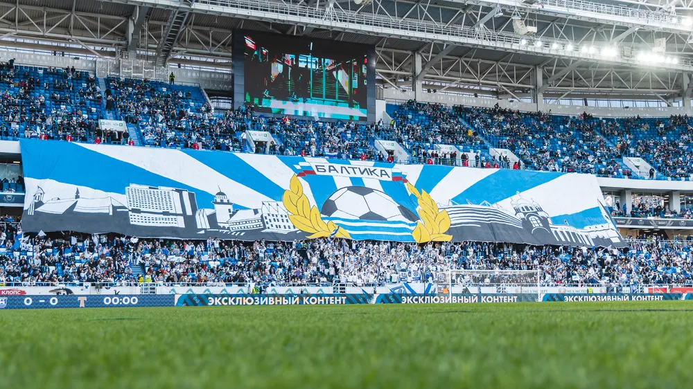 Rostec Arena (Ảnh: Truyền thông CLB)