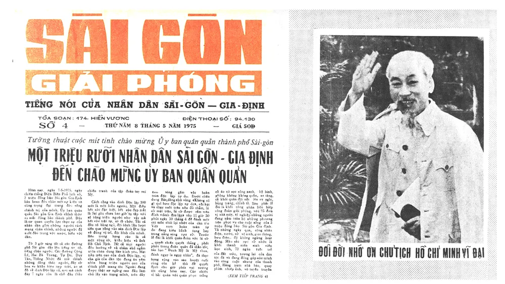 Ủy ban Quân quản Thành phố Sài Gòn - Gia Định