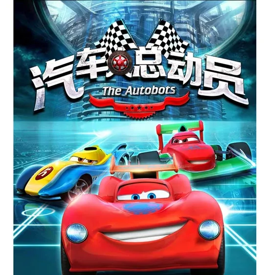 Disney kiện công ty Trung Quốc đạo phim "Cars"