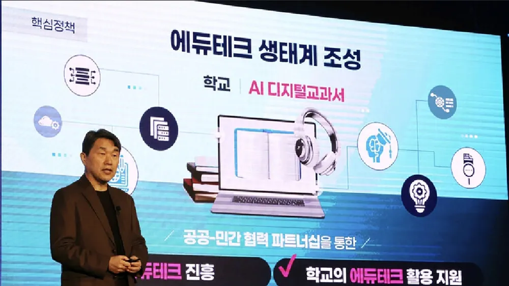 Bộ trưởng Lee Ju-ho trong sự kiện công bố tầm nhìn về các sáng kiến giáo dục kỹ thuật số vào tháng 2-2023