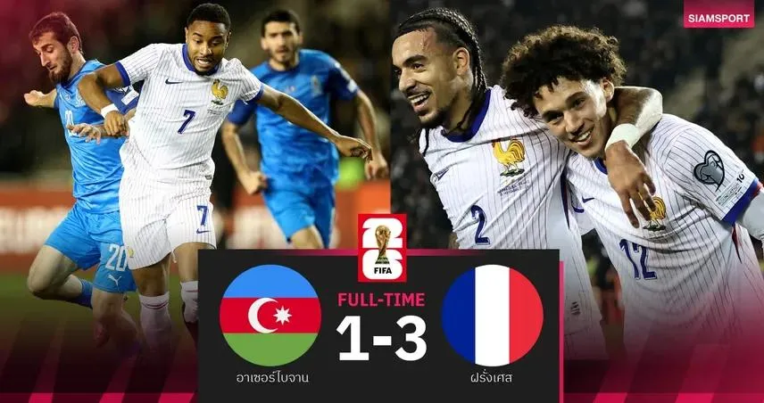 Azerbaijan vs Pháp 1-3: Dadashov sớm phá lưới thủ môn Chevalier, Mateta gỡ hòa, Akliouche tỏa sáng, Mahammadaliyev bất ngờ phản lưới nhà