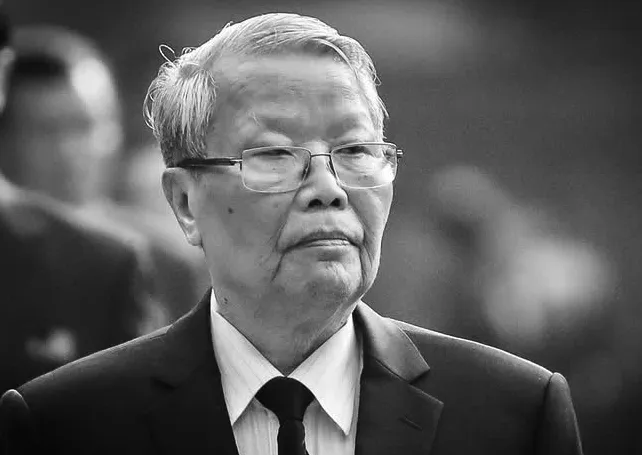 Ảnh: https://nhandan.vn/cuba-tuyen-bo-tang-le-chinh-thuc-nguyen-chu-tich-nuoc-tran-duc-luong-post881820.html