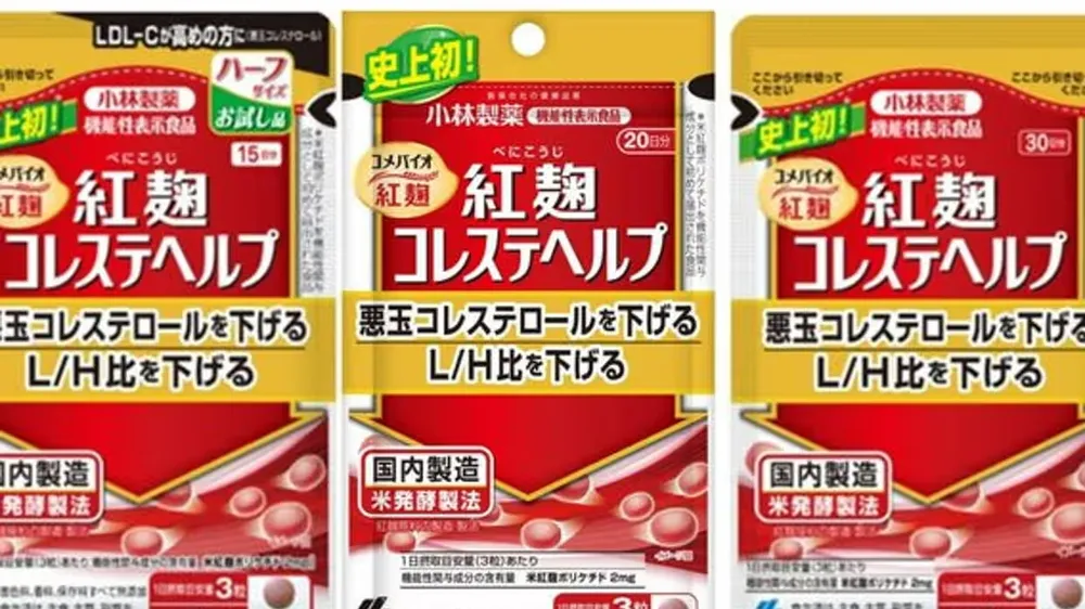 Nhật Bản: Xác nhận trường hợp tử vong thứ 5 liên quan đến men gạo đỏ