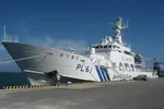 Lực lượng bảo vệ bờ biển Nhật Bản - Japan Coast Guard steam 