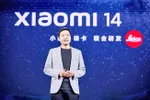 Người sáng lập và chủ tịch của Xiaomi Lei Jun. ẢNH: China Daily
