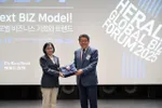 Nguyen Thi Thai Binh (left), deputy chief of mission at the Vietnamese Embassy in Seoul, receives a souvenir from Choi Jin-young, CEO of Herald Media Group, following her speech at the 2025 Global Business Forum on Wednesday in Seoul. (Herald Media Group) 
