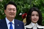 Hàn Quốc cho điều tra đặc biệt về vợ chồng cựu Tổng thống Yoon