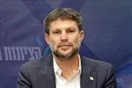 Bộ trưởng Tài chính Israel Bezalel Smotrich trong phiên họp Quốc hội ở Jerusalem, ngày 20-3-2023. Ảnh: TTXVN