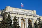 Trụ sở Ngân hàng trung ương Nga tại Moskva. Ảnh: Shutterstock/TTXVN