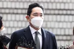 Ông Lee Jae-yong, Phó chủ tịch Samsung Electronics - Ảnh: Reuters