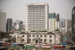 Toà nhà trụ sở Ngân hàng Trung ương Hàn Quốc (BOK) ở Seoul - Ảnh: Bloomberg.