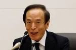 Tân Thống đốc Ngân hàng Trung ương Nhật Bản Kazuo Ueda.