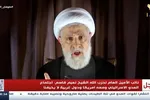 Phó lãnh đạo Hezbollah của Lebanon, Sheikh Naim Qassem, có bài phát biểu tại một địa điểm không xác định vào 8/10/2024 khi tình hình thù địch giữa Hezbollah và Israel gia tăng. Đài truyền hình Al Manar/Reuters