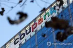 Trụ sở của Coupang tại Seoul, Hàn Quốc. Ảnh: Yonhap