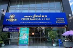 Một chi nhánh của ngân hàng Prince Bank. Ảnh minh họa: channelnewsasia.com