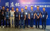 越南隊成員(左一至四)與參賽棋手合影。(圖源:互聯網)